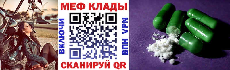 Купить Безенчук АМФЕТАМИН КОКАИН СОЛЬ Мефедрон Бошки Шишки
