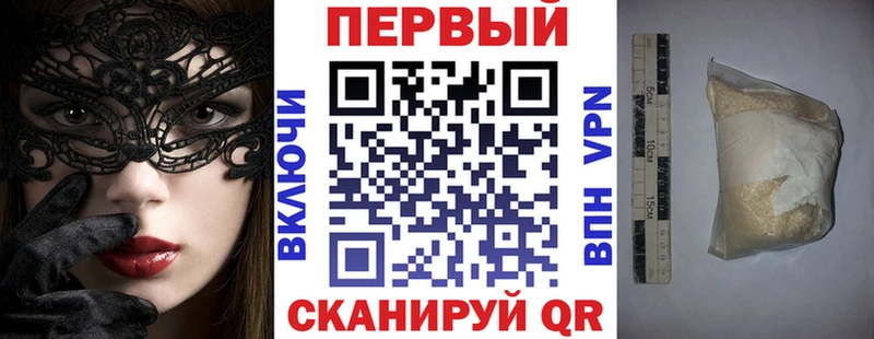 blacksprut ТОР  Безенчук  Амфетамин 97%  продажа наркотиков 