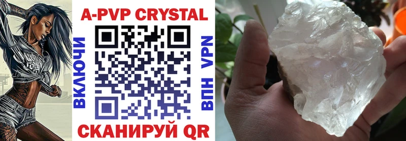 A PVP крисы CK Безенчук