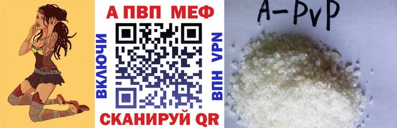 Alpha-PVP Соль  Безенчук 