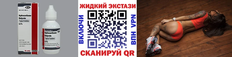 купить наркотики цена  Безенчук  Бутират 99% 