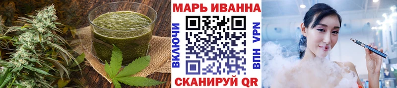 Печенье с ТГК конопля  MEGA рабочий сайт  Безенчук 