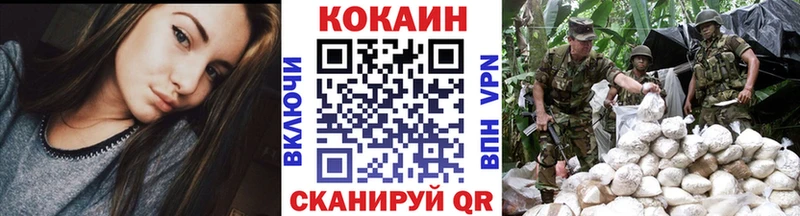КОКАИН 99%  Безенчук 