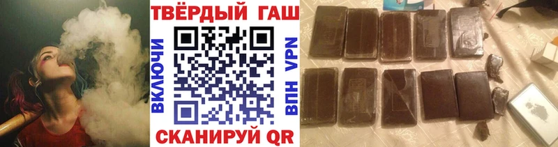 купить наркоту  Безенчук  KRAKEN ССЫЛКА  Гашиш Ice-O-Lator 