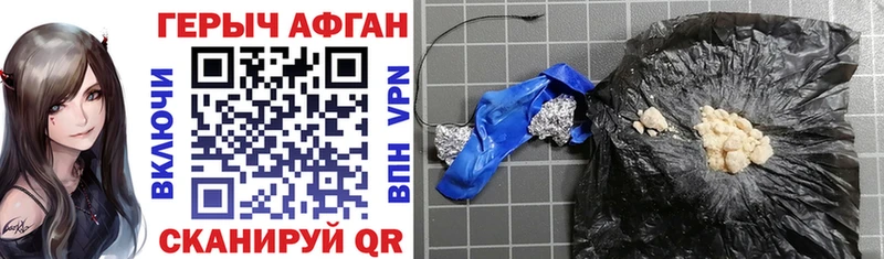 Героин Heroin  Безенчук 