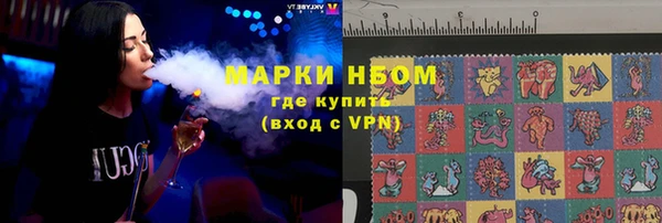 MDMA Premium VHQ Алзамай