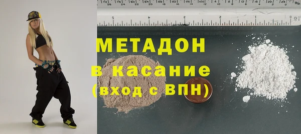 MDMA Premium VHQ Алзамай