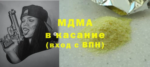 ГАЛЛЮЦИНОГЕННЫЕ ГРИБЫ Алексеевка