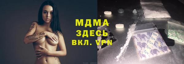 ГАЛЛЮЦИНОГЕННЫЕ ГРИБЫ Алексеевка