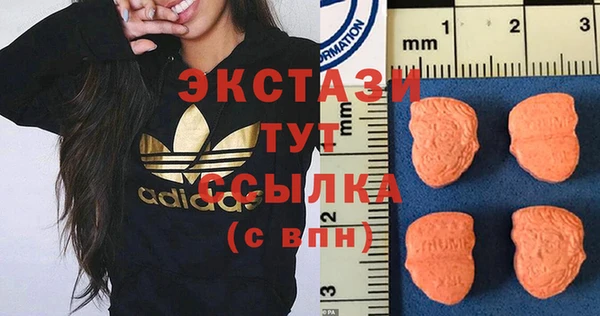MDMA Premium VHQ Алзамай