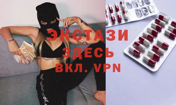 тгк Алексин