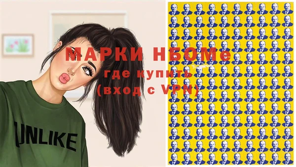 ГАЛЛЮЦИНОГЕННЫЕ ГРИБЫ Алексеевка