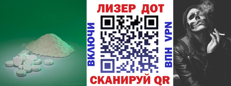 Лсд 25 экстази ecstasy  купить наркоту  Безенчук 