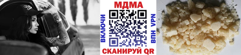 MDMA кристаллы  Безенчук 