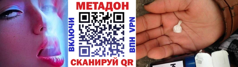 Метадон мёд  Безенчук 